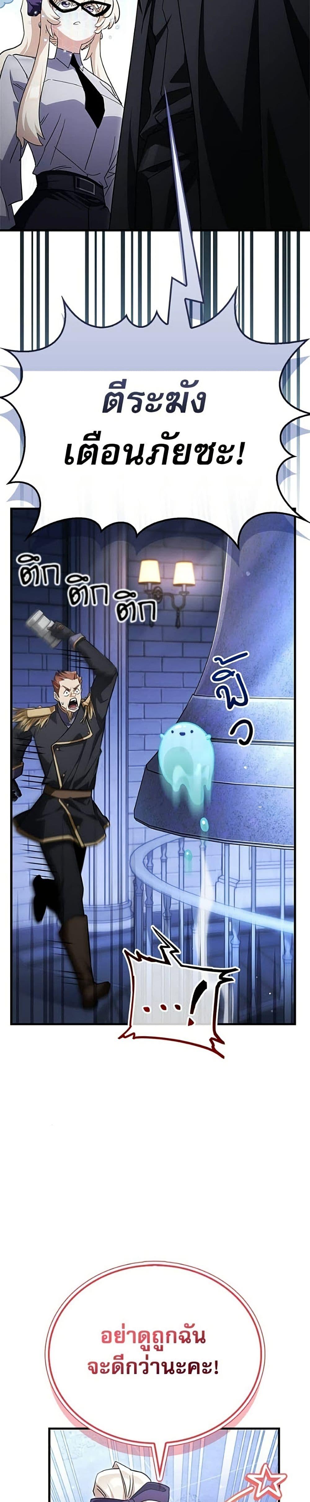 Manga-lc-com อ่านมังงะ อ่านการ์ตูน ออนไลน์ ฟรี The Demon King Overrun by Heroes ตอนที่ 1 2 3 4 5 6 7 8 9 10 11 12 13 14 ฟรี ไม่มีโฆษณา Manga-lc - อ่าน มังงะ อ่าน การ์ตูน ออนไลน์ อ่านมังงะ ฟรี