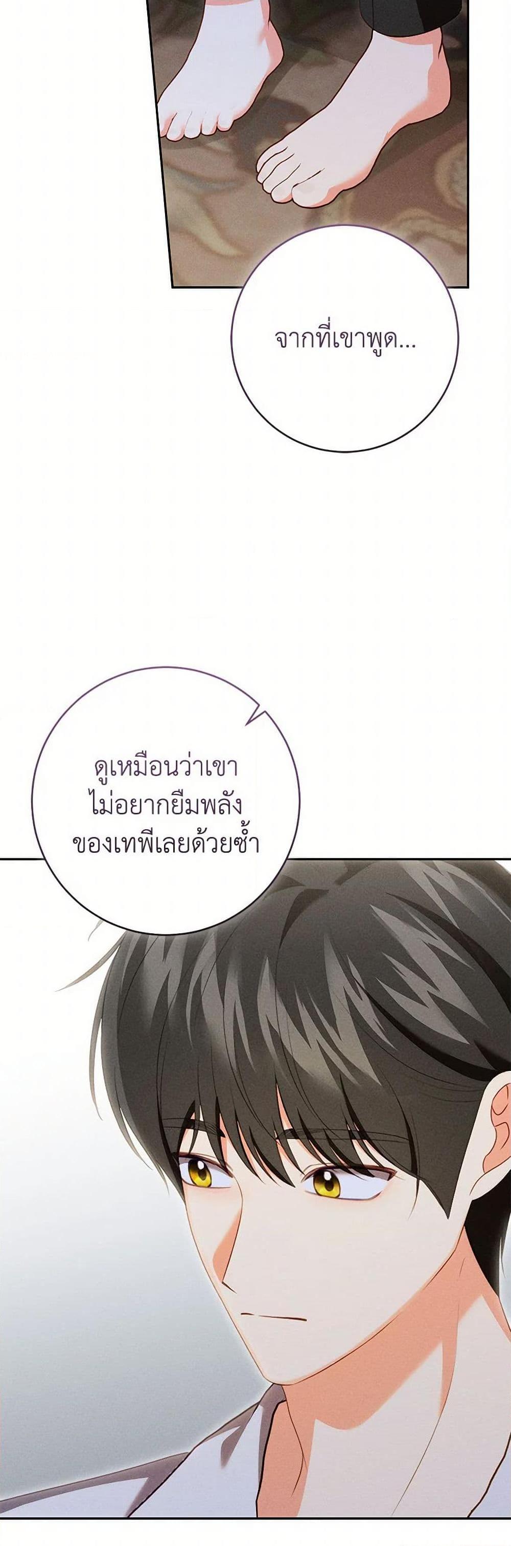 Manga-lc-com อ่านมังงะ อ่านการ์ตูน ออนไลน์ ฟรี Becoming the Lady of the Cursed Ducal House ตอนที่ 1 2 3 4 5 6 7 8 9 10 11 12 13 14 ฟรี ไม่มีโฆษณา Manga-lc - อ่าน มังงะ อ่าน การ์ตูน ออนไลน์ อ่านมังงะ ฟรี