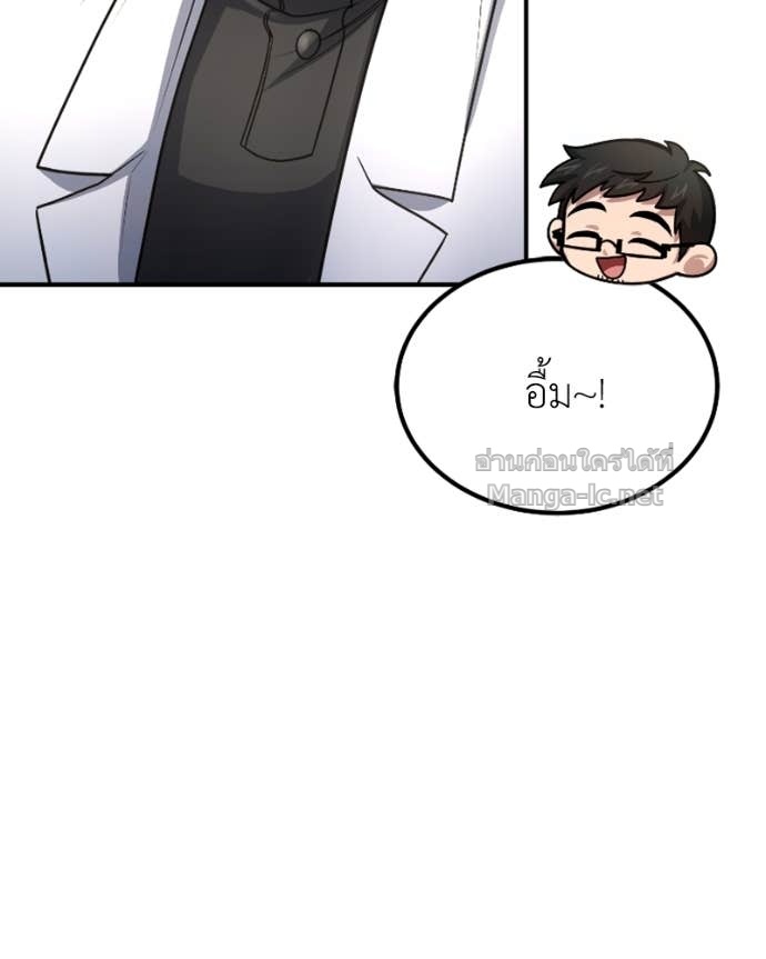 Doujin-Lc- อ่าน โดจิน มังฮวา เกาหลี ญี่ปุ่น จีน แปลไทย ฮีลเลอร์กำมะลอ ตอนที่ 1 2 3 4 5 6 7 8 9 10 11 12 13 14 ฟรี ไม่มีโฆษณา อ่าน โดจิน Manhwa เกาหลี ญี่ปุ่น จีน เรามีครบ คัดมาให้เน้นๆ โดจิน 18+ รับประกันความฟินโดย Doujin Lc
