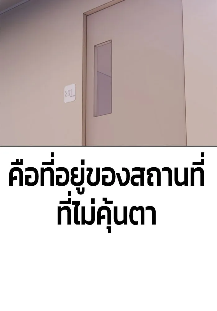 +99 ท่อนไม้พร้อมบวก ตอนที่ 34 รูปที่ 311