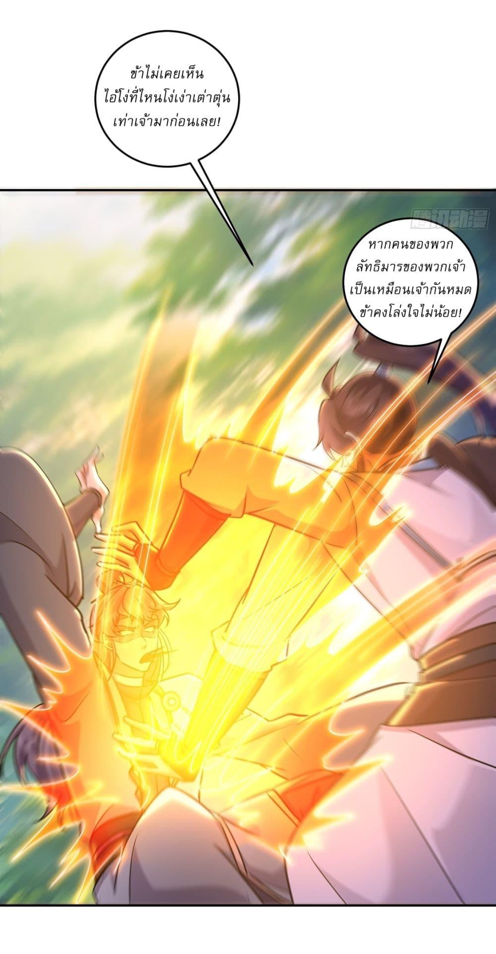 Manga-lc-com อ่านมังงะ อ่านการ์ตูน ออนไลน์ ฟรี As An Immortal, I Only Practice Forbidden Arts ตอนที่ 1 2 3 4 5 6 7 8 9 10 11 12 13 14 ฟรี ไม่มีโฆษณา Manga-lc - อ่าน มังงะ อ่าน การ์ตูน ออนไลน์ อ่านมังงะ ฟรี