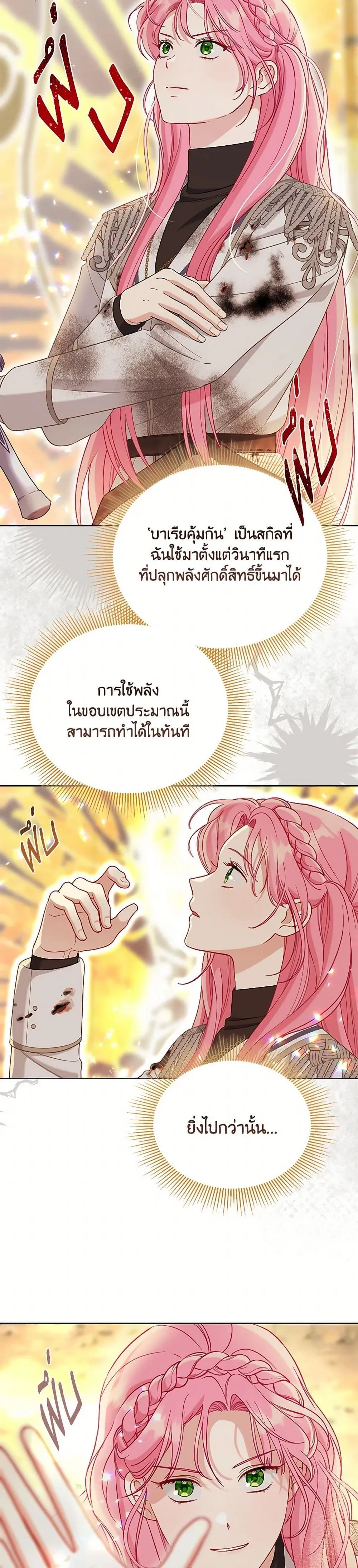 Manga-lc-com อ่านมังงะ อ่านการ์ตูน ออนไลน์ ฟรี The Perks of Being an S-Class Heroine ตอนที่ 1 2 3 4 5 6 7 8 9 10 11 12 13 14 ฟรี ไม่มีโฆษณา Manga-lc - อ่าน มังงะ อ่าน การ์ตูน ออนไลน์ อ่านมังงะ ฟรี