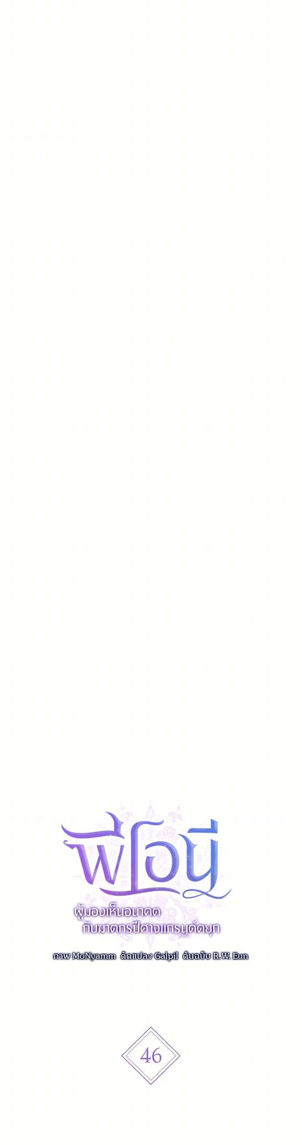 Manga-lc-com อ่านมังงะ อ่านการ์ตูน ออนไลน์ ฟรี I Saw the Future With the Killer Grand Duke ตอนที่ 1 2 3 4 5 6 7 8 9 10 11 12 13 14 ฟรี ไม่มีโฆษณา Manga-lc - อ่าน มังงะ อ่าน การ์ตูน ออนไลน์ อ่านมังงะ ฟรี