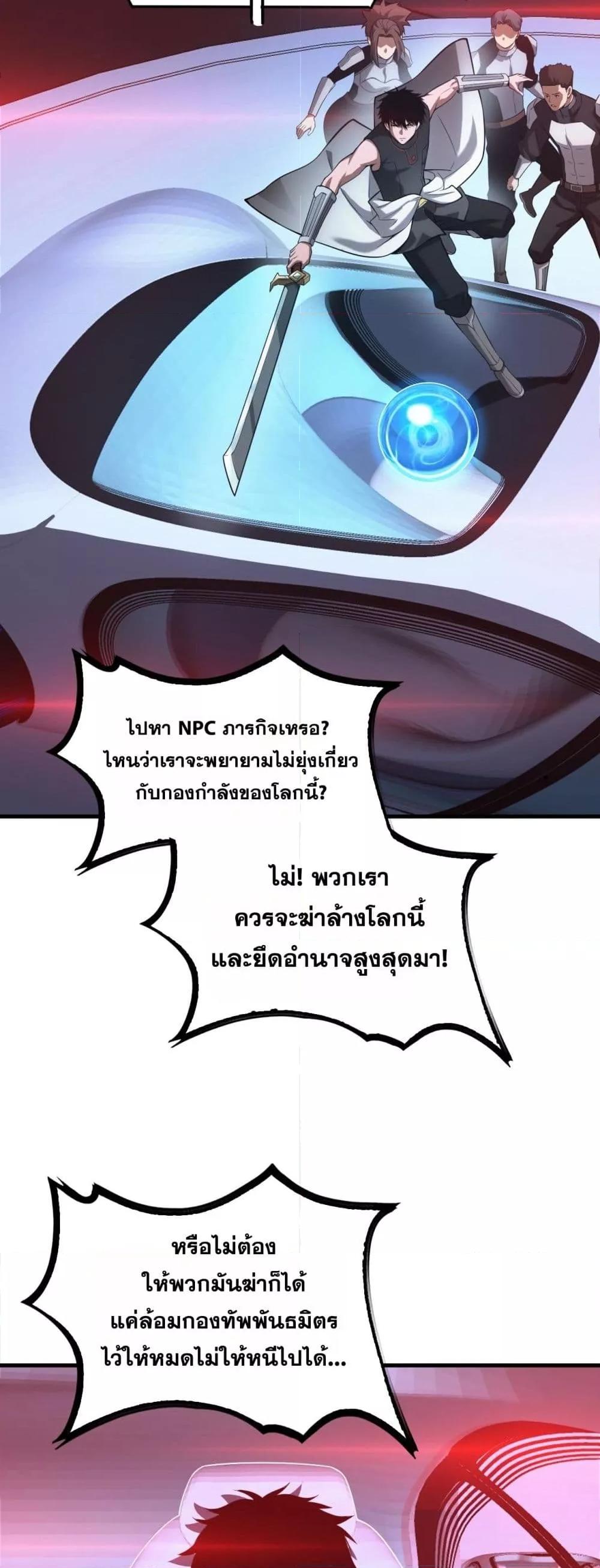 Manga-lc-com อ่านมังงะ อ่านการ์ตูน ออนไลน์ ฟรี DoomsdaySword ตอนที่ 1 2 3 4 5 6 7 8 9 10 11 12 13 14 ฟรี ไม่มีโฆษณา Manga-lc - อ่าน มังงะ อ่าน การ์ตูน ออนไลน์ อ่านมังงะ ฟรี