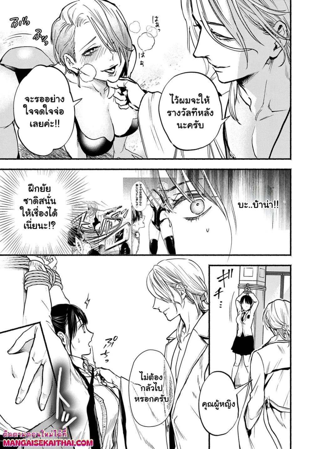 Manga-lc-com อ่านมังงะ อ่านการ์ตูน ออนไลน์ ฟรี Crime Game – Houritsu no Nai Sekai ตอนที่ 1 2 3 4 5 6 7 8 9 10 11 12 13 14 ฟรี ไม่มีโฆษณา Manga-lc - อ่าน มังงะ อ่าน การ์ตูน ออนไลน์ อ่านมังงะ ฟรี