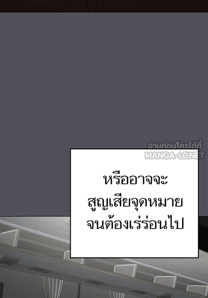 reality ตอนที่ 155 รูปที่ 137