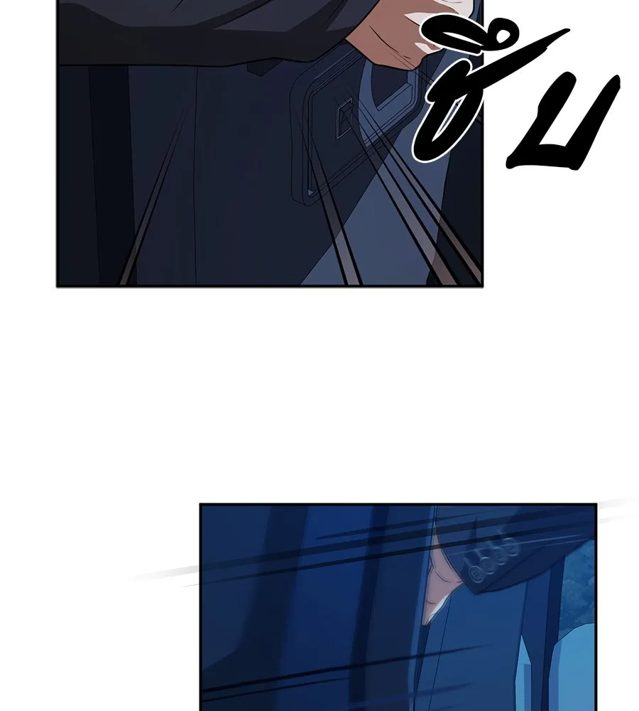 คอลเซ็นเตอร์เปลี่ยนชีวิต ตอนที่ 46 ตัวตนของแขกวีไอพี รูปที่ 209