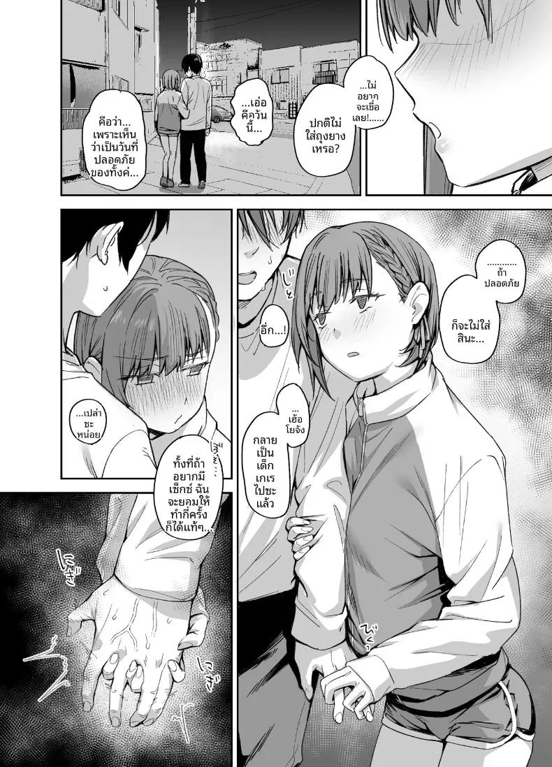 Doujin-Lc- อ่าน โดจิน มังฮวา เกาหลี ญี่ปุ่น จีน แปลไทย ขอไปเล่นเกมที่ห้องหน่อยนะ (Rama) ตอนที่ 1 2 3 4 5 6 7 8 9 10 11 12 13 14 ฟรี ไม่มีโฆษณา อ่าน โดจิน Manhwa เกาหลี ญี่ปุ่น จีน เรามีครบ คัดมาให้เน้นๆ โดจิน 18+ รับประกันความฟินโดย  Doujin Lc