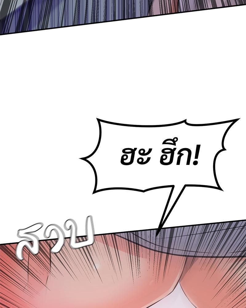 Doujin-Lc- อ่าน โดจิน มังฮวา เกาหลี ญี่ปุ่น จีน แปลไทย My Pillow Business Begins ตอนที่ 1 2 3 4 5 6 7 8 9 10 11 12 13 14 ฟรี ไม่มีโฆษณา อ่าน โดจิน Manhwa เกาหลี ญี่ปุ่น จีน เรามีครบ คัดมาให้เน้นๆ โดจิน 18+ รับประกันความฟินโดย  Doujin Lc