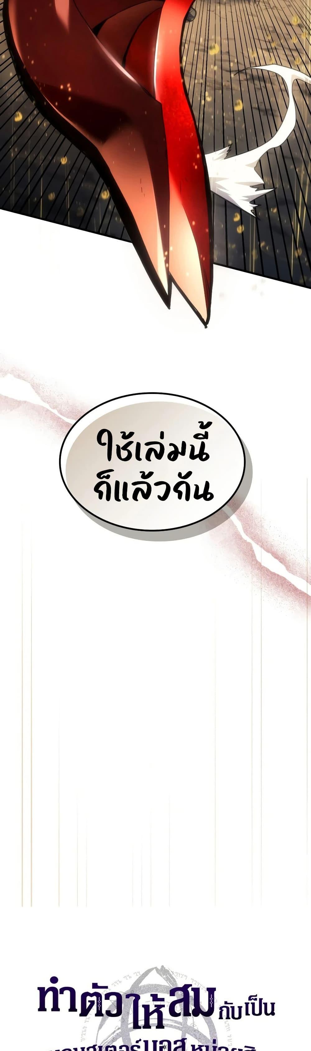 Manga-lc-com อ่านมังงะ อ่านการ์ตูน ออนไลน์ ฟรี Mr Devourer, Please Act Like a Final Boss ตอนที่ 1 2 3 4 5 6 7 8 9 10 11 12 13 14 ฟรี ไม่มีโฆษณา Manga-lc - อ่าน มังงะ อ่าน การ์ตูน ออนไลน์ อ่านมังงะ ฟรี