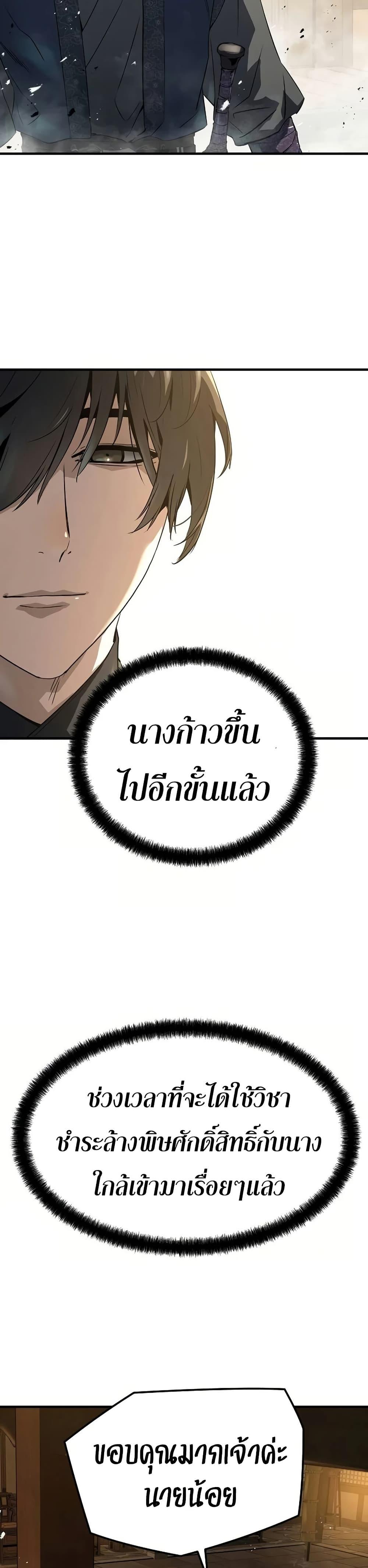 Manga-lc-com อ่านมังงะ อ่านการ์ตูน ออนไลน์ ฟรี Absolute Regression ตอนที่ 1 2 3 4 5 6 7 8 9 10 11 12 13 14 ฟรี ไม่มีโฆษณา Manga-lc - อ่าน มังงะ อ่าน การ์ตูน ออนไลน์ อ่านมังงะ ฟรี