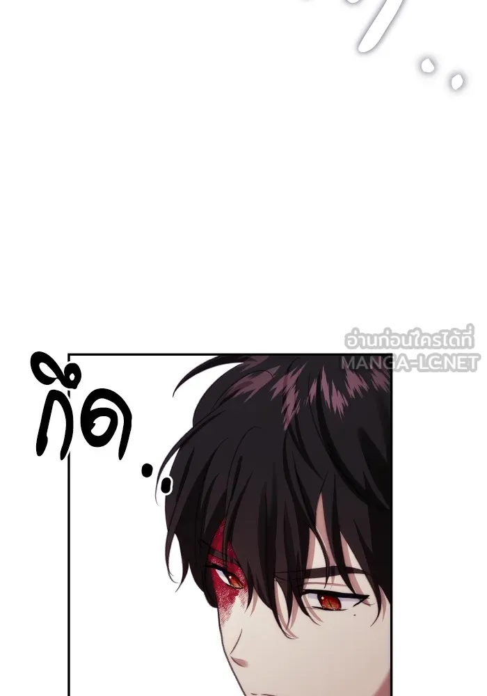 บุตรสาวของดยุกปีศาจ ตอนที่ 81 รูปที่ 69