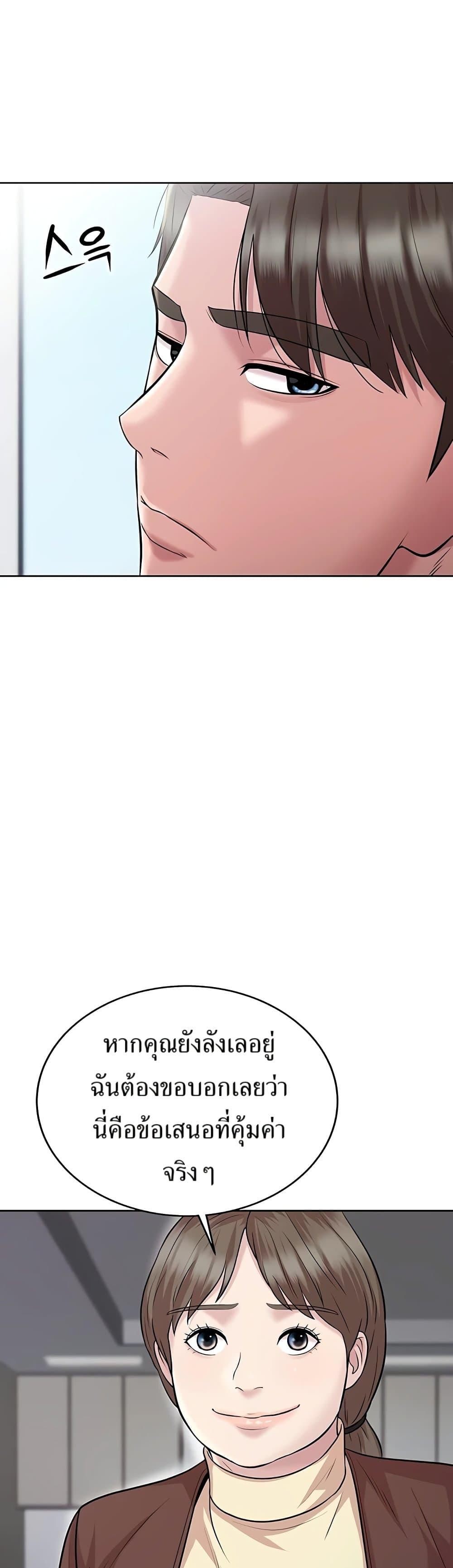 Manga-lc-com อ่านมังงะ อ่านการ์ตูน ออนไลน์ ฟรี Lotto 1st Place Winner Goes to Work Too ตอนที่ 1 2 3 4 5 6 7 8 9 10 11 12 13 14 ฟรี ไม่มีโฆษณา Manga-lc - อ่าน มังงะ อ่าน การ์ตูน ออนไลน์ อ่านมังงะ ฟรี