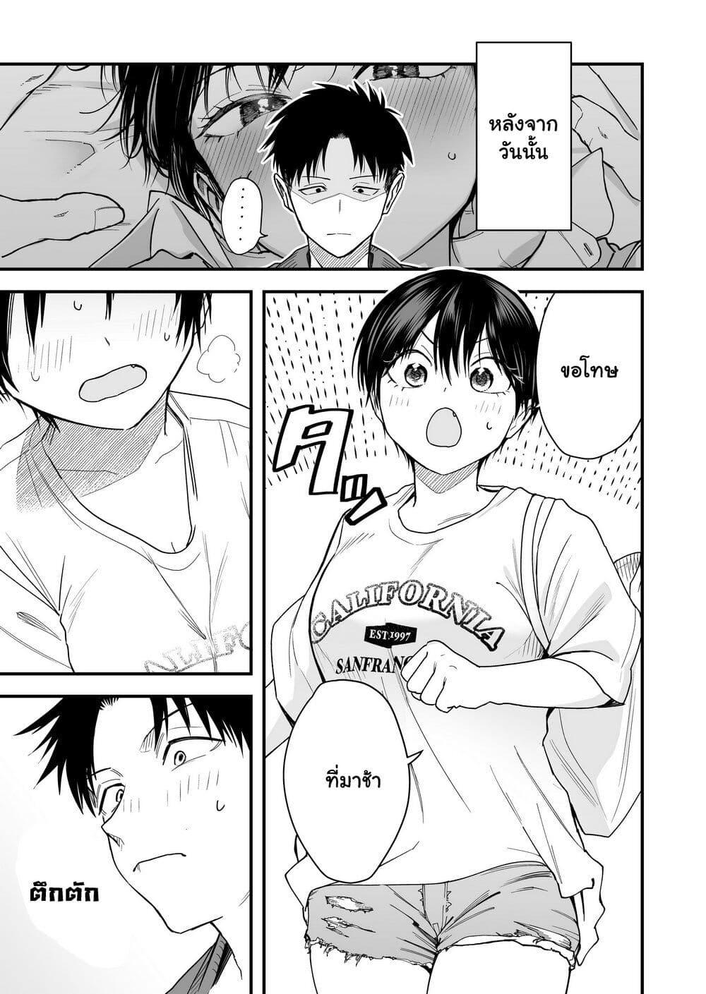 Manga-lc-com อ่านมังงะ อ่านการ์ตูน ออนไลน์ ฟรี Takou no Boyish Kanojo ตอนที่ 1 2 3 4 5 6 7 8 9 10 11 12 13 14 ฟรี ไม่มีโฆษณา Manga-lc - อ่าน มังงะ อ่าน การ์ตูน ออนไลน์ อ่านมังงะ ฟรี