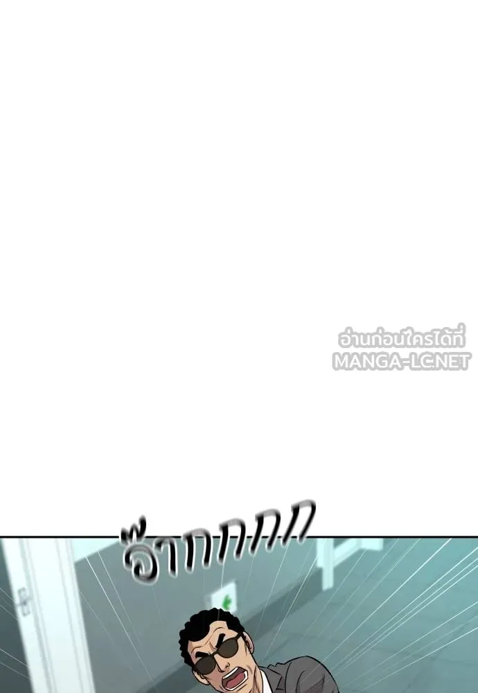 หลานอัจฉริยะ ตอนที่ 29 รูปที่ 64