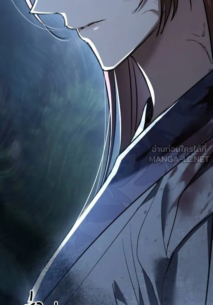 ยามหมาป่าทมิฬ ตอนที่ 40 รูปที่ 87