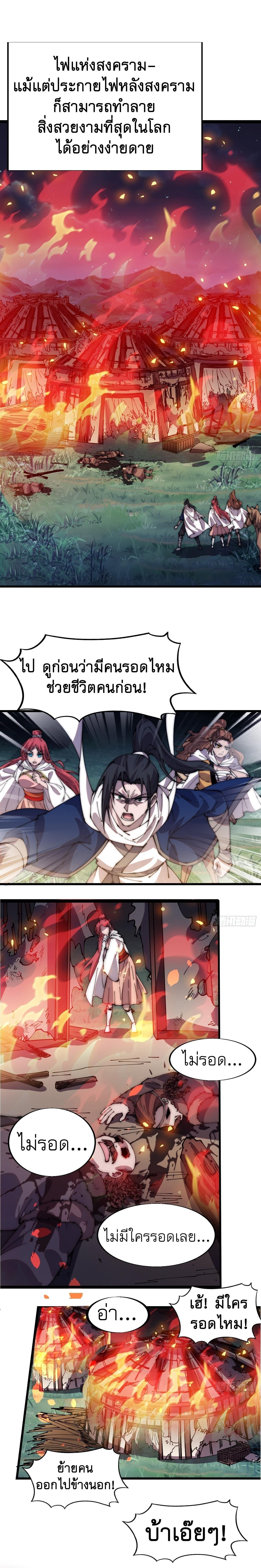 Manga-lc-com อ่านมังงะ อ่านการ์ตูน ออนไลน์ ฟรี It Starts With A Mountain ตอนที่ 1 2 3 4 5 6 7 8 9 10 11 12 13 14 ฟรี ไม่มีโฆษณา Manga-lc - อ่าน มังงะ อ่าน การ์ตูน ออนไลน์ อ่านมังงะ ฟรี