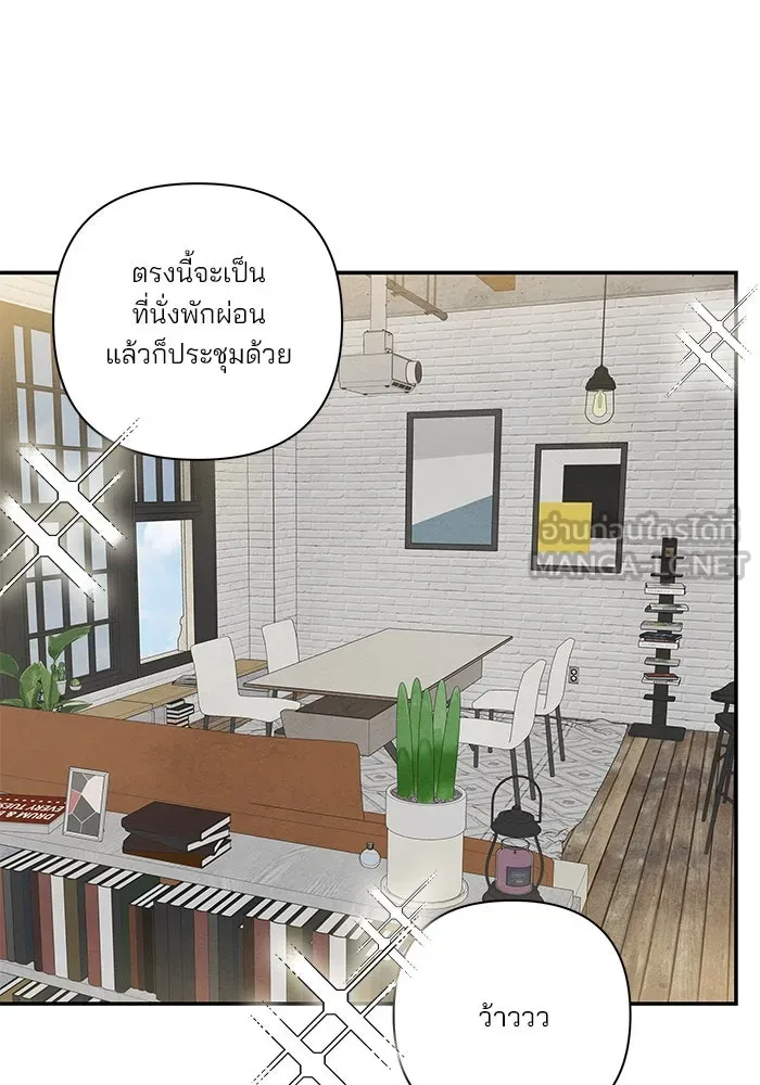 ปุลโซราได้เวลาดัง ตอนที่ 61 รูปที่ 30