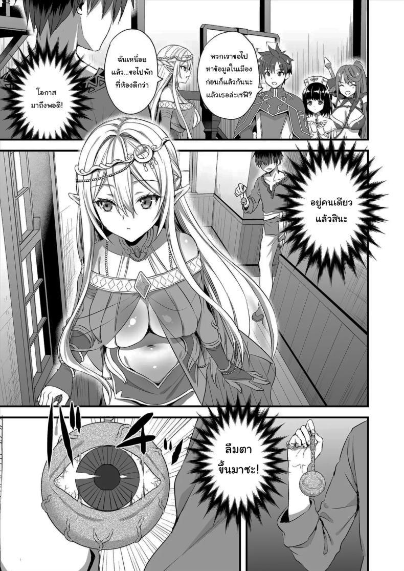 Doujin-Lc- อ่าน โดจิน มังฮวา เกาหลี ญี่ปุ่น จีน แปลไทย ดัดนิสัยยัยเอลฟ์ปากเสีย [Ayakawa riku] ตอนที่ 1 2 3 4 5 6 7 8 9 10 11 12 13 14 ฟรี ไม่มีโฆษณา อ่าน โดจิน Manhwa เกาหลี ญี่ปุ่น จีน เรามีครบ คัดมาให้เน้นๆ โดจิน 18+ รับประกันความฟินโดย  Doujin Lc