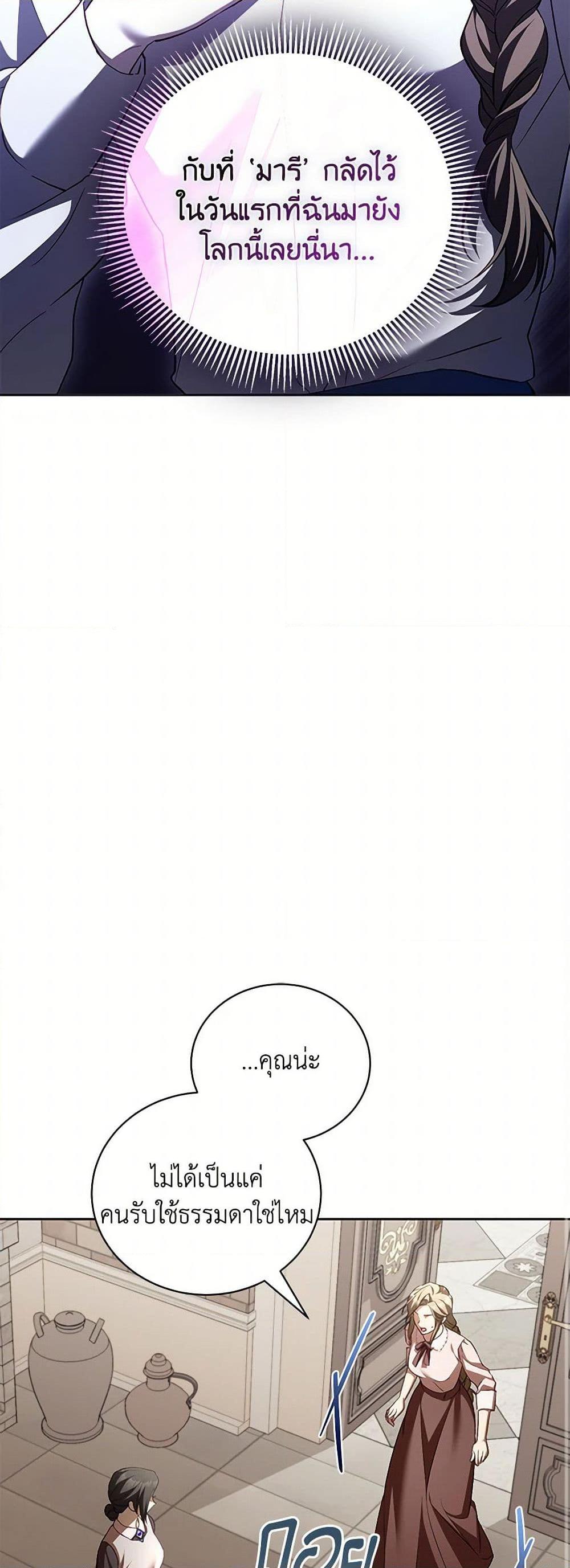 Manga-lc-com อ่านมังงะ อ่านการ์ตูน ออนไลน์ ฟรี Childcare Diary With The Villain ตอนที่ 1 2 3 4 5 6 7 8 9 10 11 12 13 14 ฟรี ไม่มีโฆษณา Manga-lc - อ่าน มังงะ อ่าน การ์ตูน ออนไลน์ อ่านมังงะ ฟรี