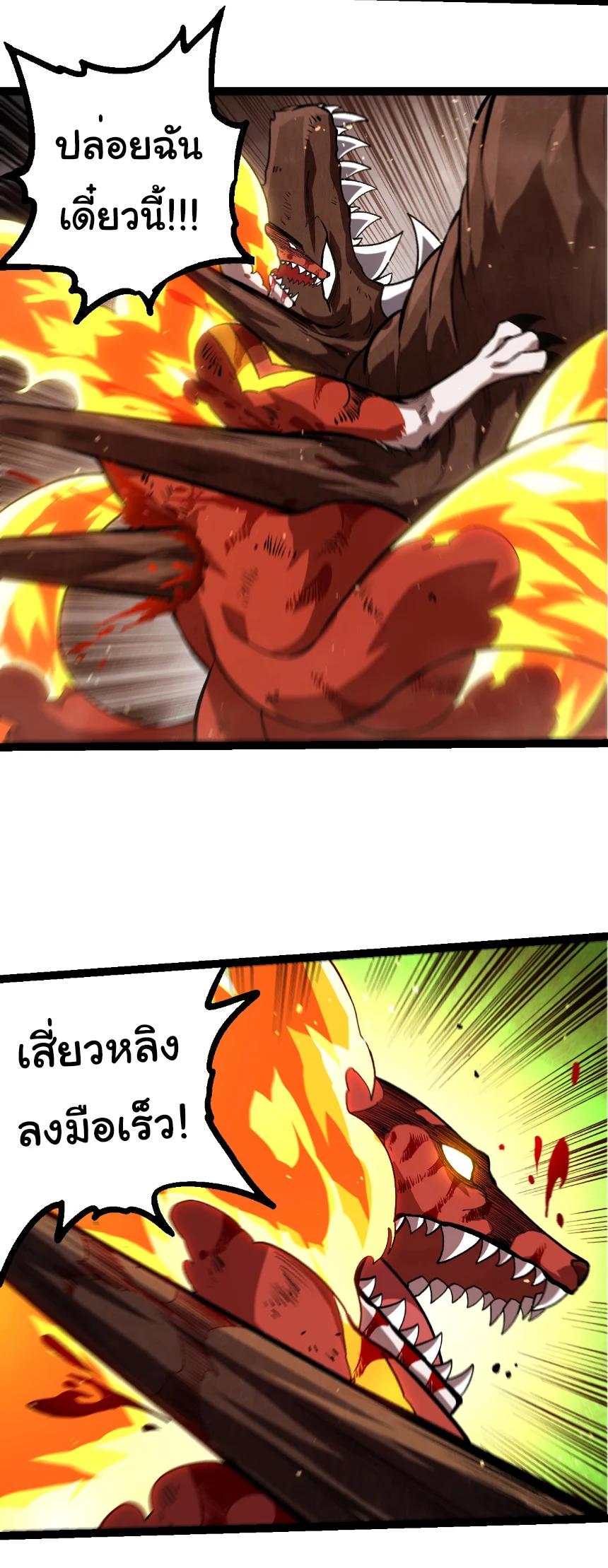 Manga-lc-com อ่านมังงะ อ่านการ์ตูน ออนไลน์ ฟรี Evolution from the Big Tree ตอนที่ 1 2 3 4 5 6 7 8 9 10 11 12 13 14 ฟรี ไม่มีโฆษณา Manga-lc - อ่าน มังงะ อ่าน การ์ตูน ออนไลน์ อ่านมังงะ ฟรี