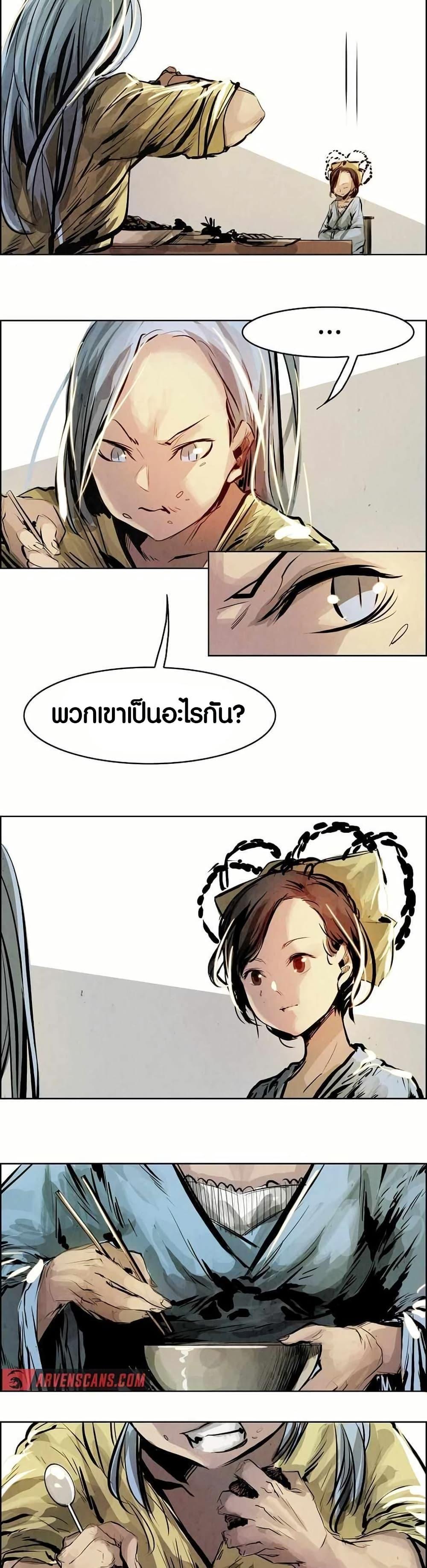 Manga-lc-com อ่านมังงะ อ่านการ์ตูน ออนไลน์ ฟรี Two Gates ตอนที่ 1 2 3 4 5 6 7 8 9 10 11 12 13 14 ฟรี ไม่มีโฆษณา Manga-lc - อ่าน มังงะ อ่าน การ์ตูน ออนไลน์ อ่านมังงะ ฟรี