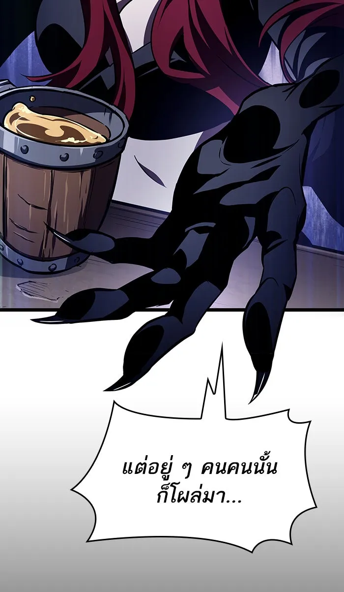 หลังวันสิ้นโลก ตอนที่ 15 รูปที่ 79