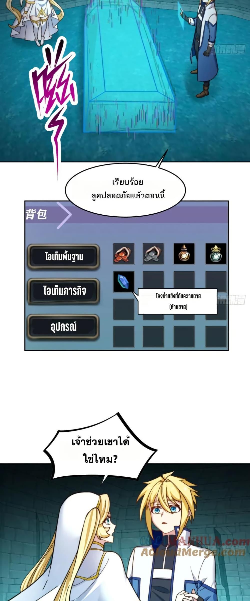 Manga-lc-com อ่านมังงะ อ่านการ์ตูน ออนไลน์ ฟรี The Beta Server For A Thousand Years ตอนที่ 1 2 3 4 5 6 7 8 9 10 11 12 13 14 ฟรี ไม่มีโฆษณา Manga-lc - อ่าน มังงะ อ่าน การ์ตูน ออนไลน์ อ่านมังงะ ฟรี