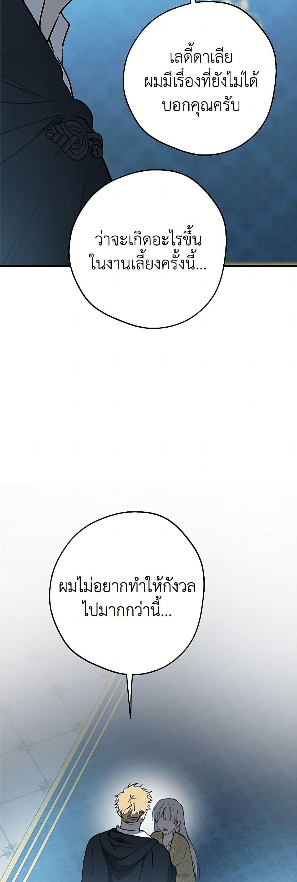 Manga-lc-com อ่านมังงะ อ่านการ์ตูน ออนไลน์ ฟรี The Strongest Characters in the World are Obsessed With Me ตอนที่ 1 2 3 4 5 6 7 8 9 10 11 12 13 14 ฟรี ไม่มีโฆษณา Manga-lc - อ่าน มังงะ อ่าน การ์ตูน ออนไลน์ อ่านมังงะ ฟรี