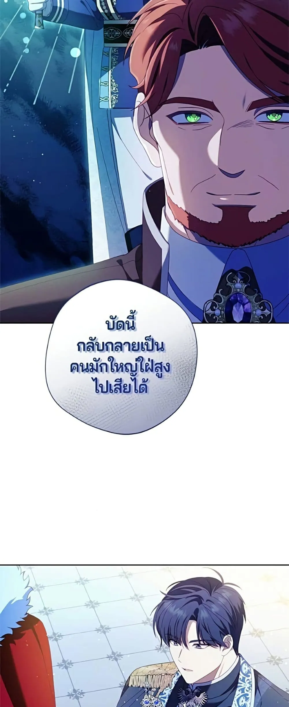 Manga-lc-com อ่านมังงะ อ่านการ์ตูน ออนไลน์ ฟรี I’m a Villainess, but I Won’t Live Like One – ถ้าเป็นนางร้าย ตอนที่ 1 2 3 4 5 6 7 8 9 10 11 12 13 14 ฟรี ไม่มีโฆษณา Manga-lc - อ่าน มังงะ อ่าน การ์ตูน ออนไลน์ อ่านมังงะ ฟรี