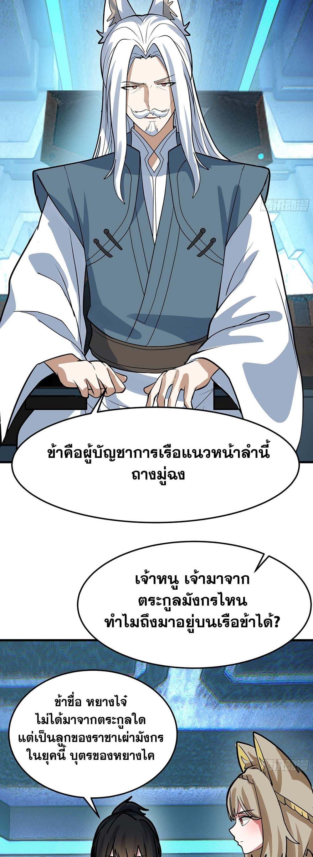 Manga-lc-com อ่านมังงะ อ่านการ์ตูน ออนไลน์ ฟรี Martial Peak เทพยุทธ์เหนือโลก ตอนที่ 1 2 3 4 5 6 7 8 9 10 11 12 13 14 ฟรี ไม่มีโฆษณา Manga-lc - อ่าน มังงะ อ่าน การ์ตูน ออนไลน์ อ่านมังงะ ฟรี