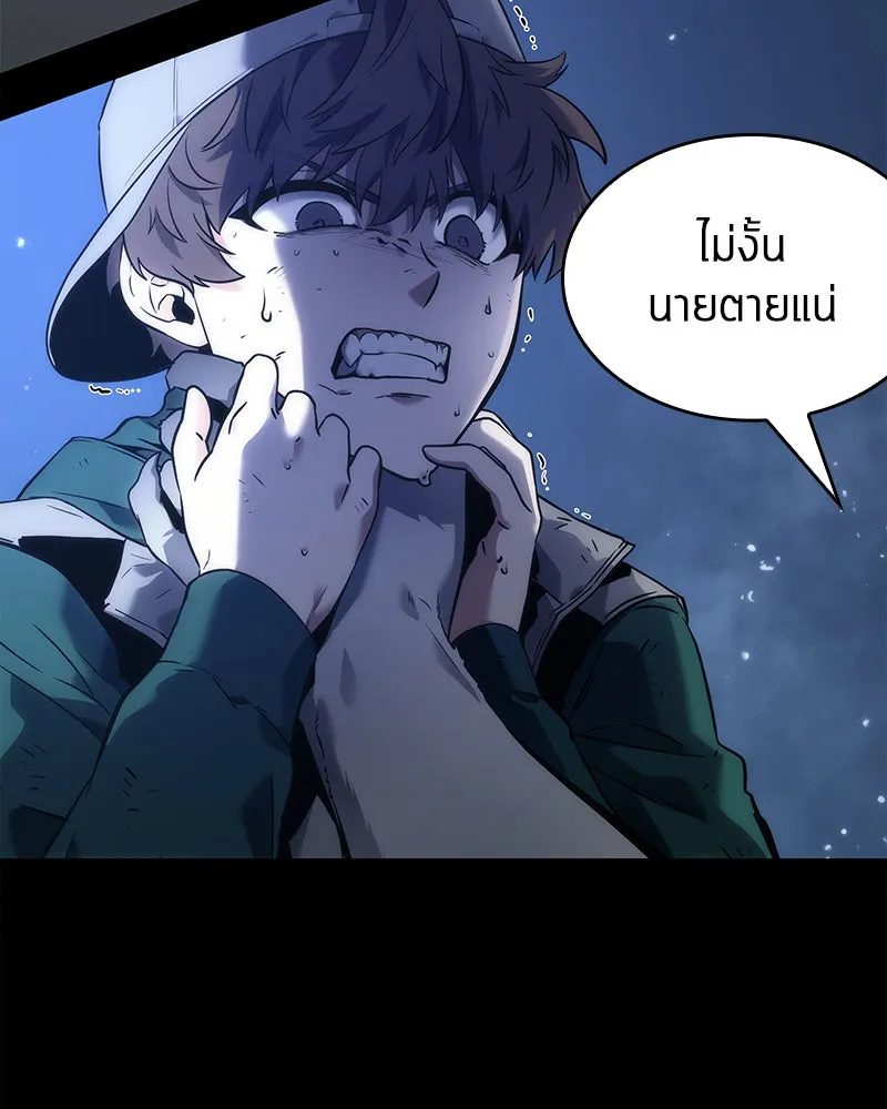 Omniscient Reader อ่านชะตาวันสิ้นโลก ตอนที่ 21 สิ่งที่ไม่สามารถเปลี่ยนแปลงได้ รูปที่ 62