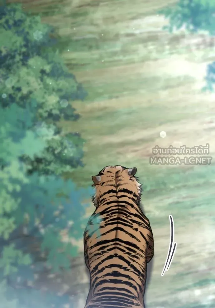 ยามหมาป่าทมิฬ ตอนที่ 50 รูปที่ 163