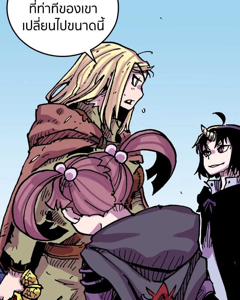 เคลวาเทส อสูรจอมราชัน ตอนที่ 39 คำสาบานของมกุฎราชกุมารี (2) รูปที่ 34