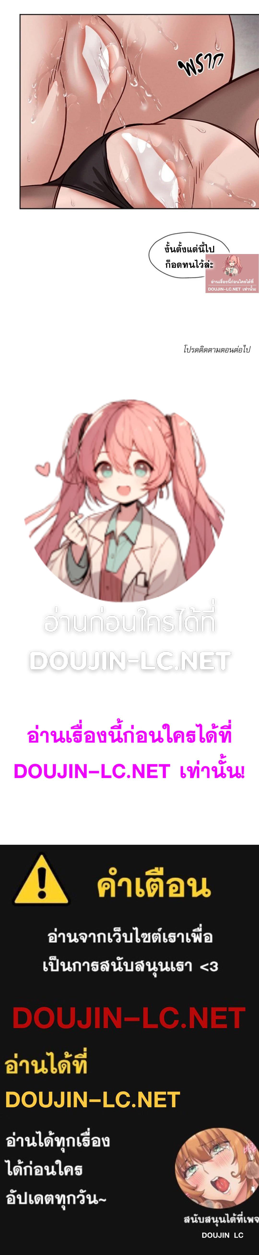 Doujin-Lc- อ่าน โดจิน มังฮวา เกาหลี ญี่ปุ่น จีน แปลไทย Gacha girl ตอนที่ 1 2 3 4 5 6 7 8 9 10 11 12 13 14 ฟรี ไม่มีโฆษณา อ่าน โดจิน Manhwa เกาหลี ญี่ปุ่น จีน เรามีครบ คัดมาให้เน้นๆ โดจิน 18+ รับประกันความฟินโดย  Doujin Lc