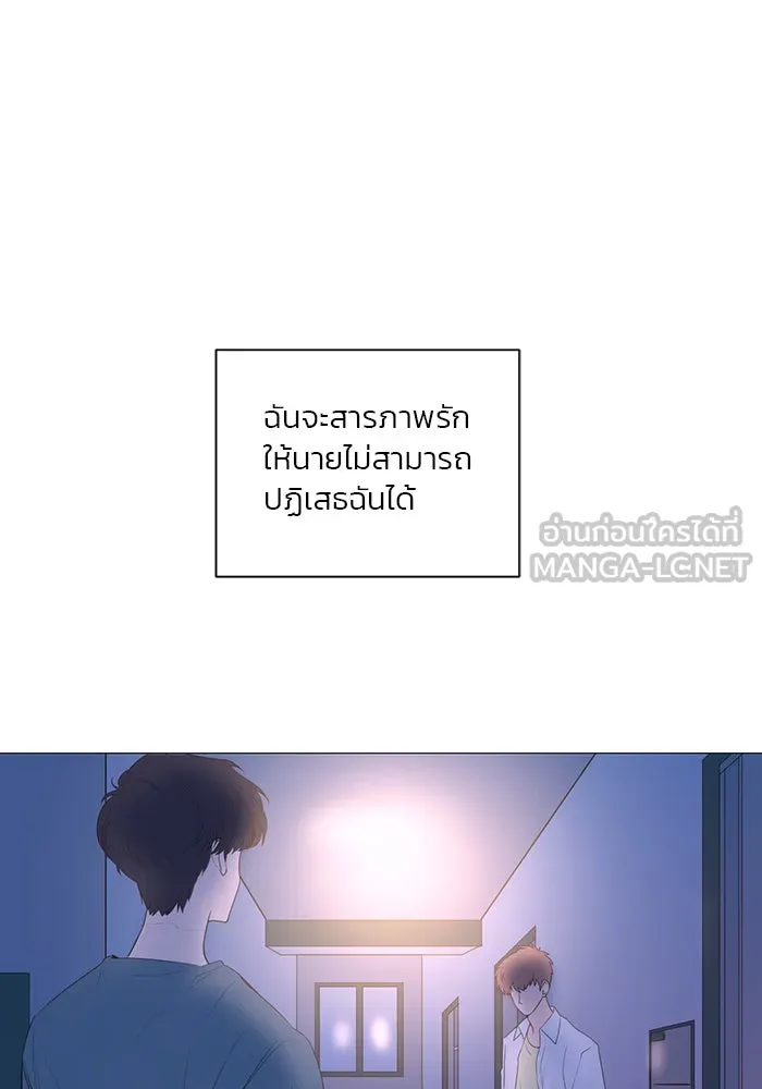 อย่าล้อเล่นกับหัวใจ ตอนที่ 35 รูปที่ 66
