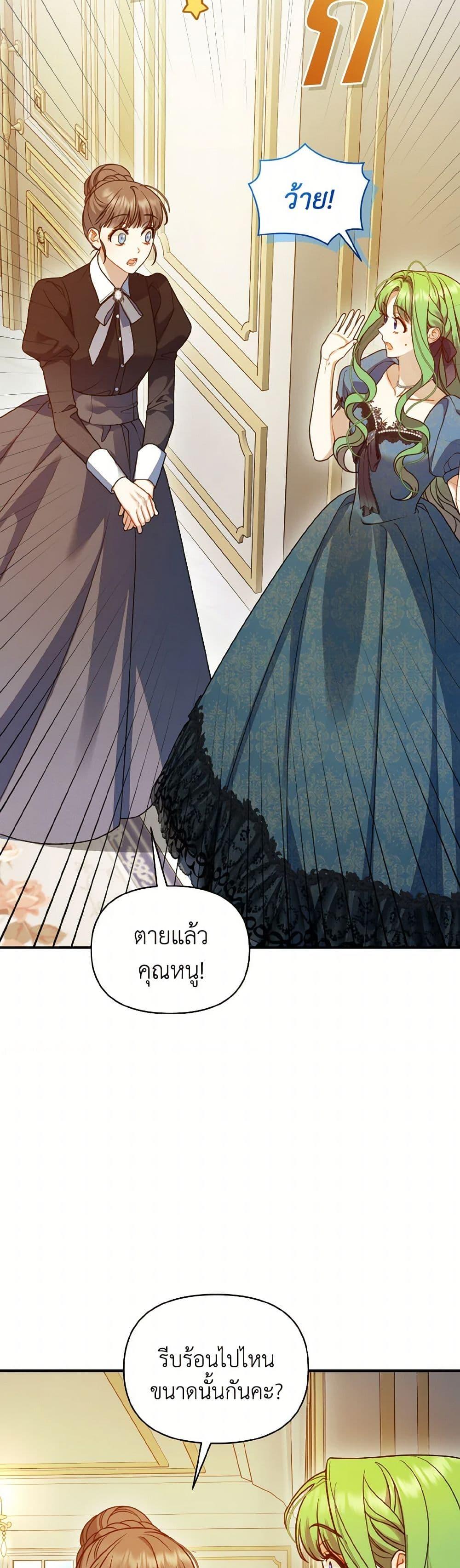 Manga-lc-com อ่านมังงะ อ่านการ์ตูน ออนไลน์ ฟรี I Became The Younger Sister Of A Regretful Obsessive Male Lead ตอนที่ 1 2 3 4 5 6 7 8 9 10 11 12 13 14 ฟรี ไม่มีโฆษณา Manga-lc - อ่าน มังงะ อ่าน การ์ตูน ออนไลน์ อ่านมังงะ ฟรี