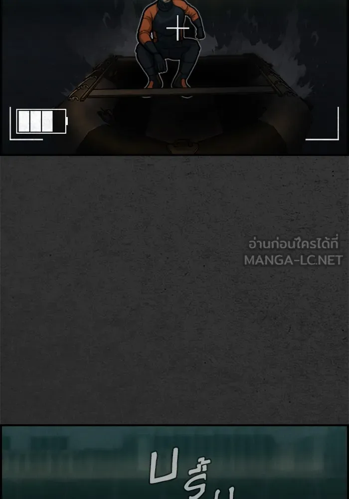 ตกศพสยอง ตอนที่ 15 รูปที่ 45