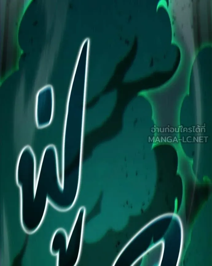 โทษที พื้นที่นี้ ตอนที่ 53 รูปที่ 25