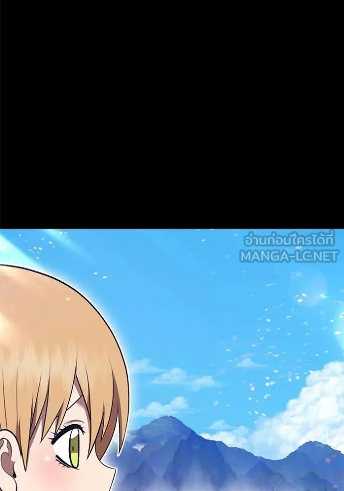 +99 ท่อนไม้ ตอนที่ 183 รูปที่ 268