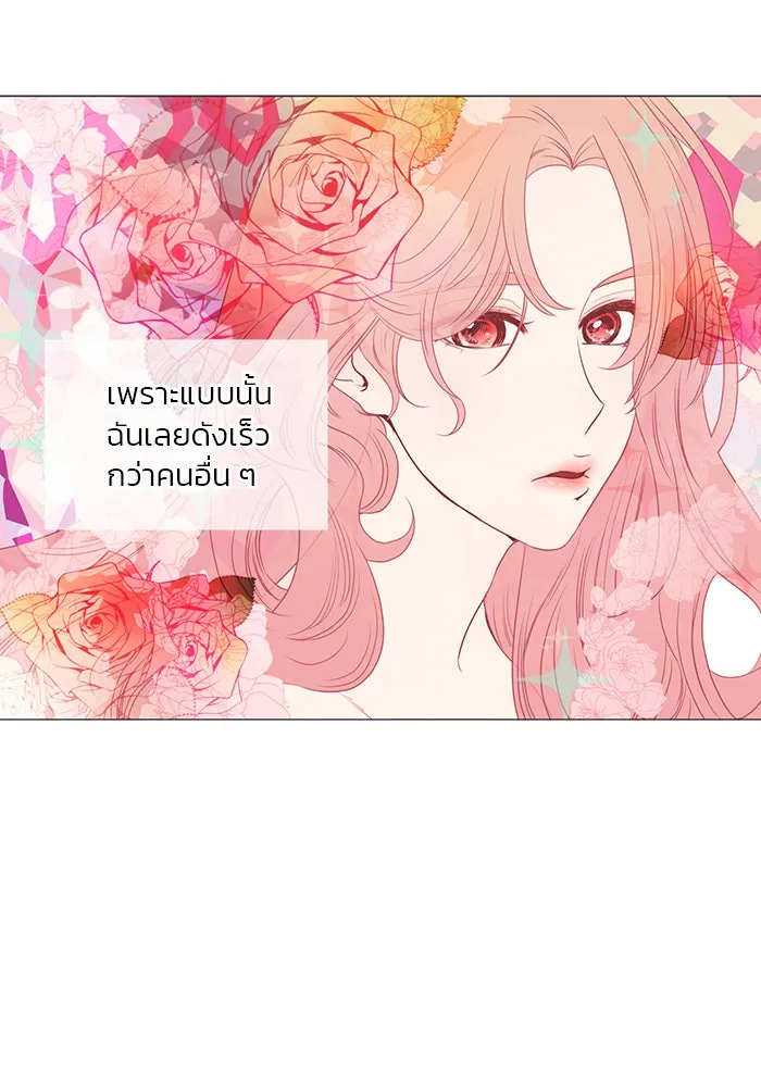 อย่าล้อเล่นกับหัวใจ ตอนที่ 27 รูปที่ 59