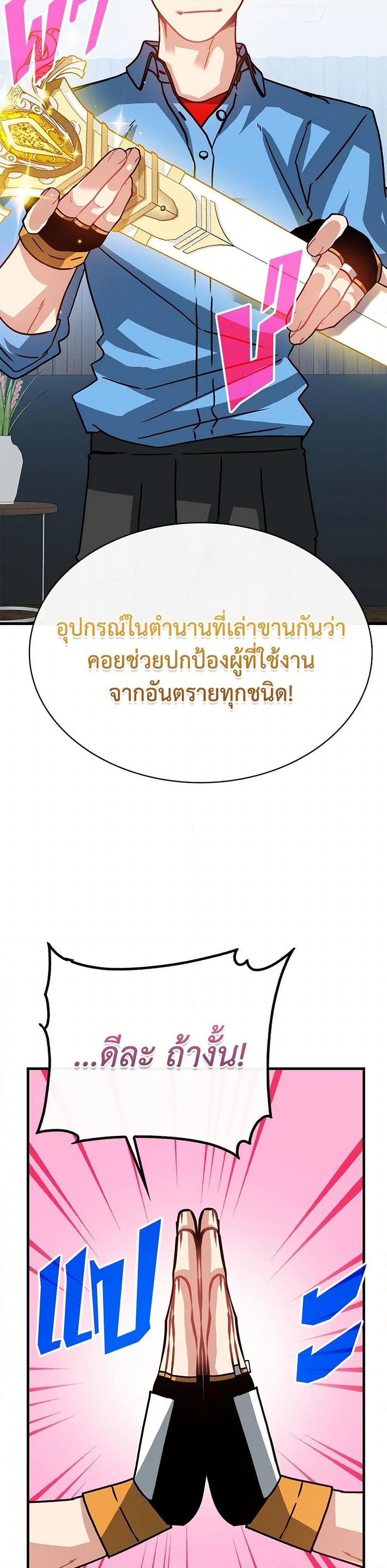 Manga-lc-com อ่านมังงะ อ่านการ์ตูน ออนไลน์ ฟรี SSS-Class Gacha Hunter ตอนที่ 1 2 3 4 5 6 7 8 9 10 11 12 13 14 ฟรี ไม่มีโฆษณา Manga-lc - อ่าน มังงะ อ่าน การ์ตูน ออนไลน์ อ่านมังงะ ฟรี