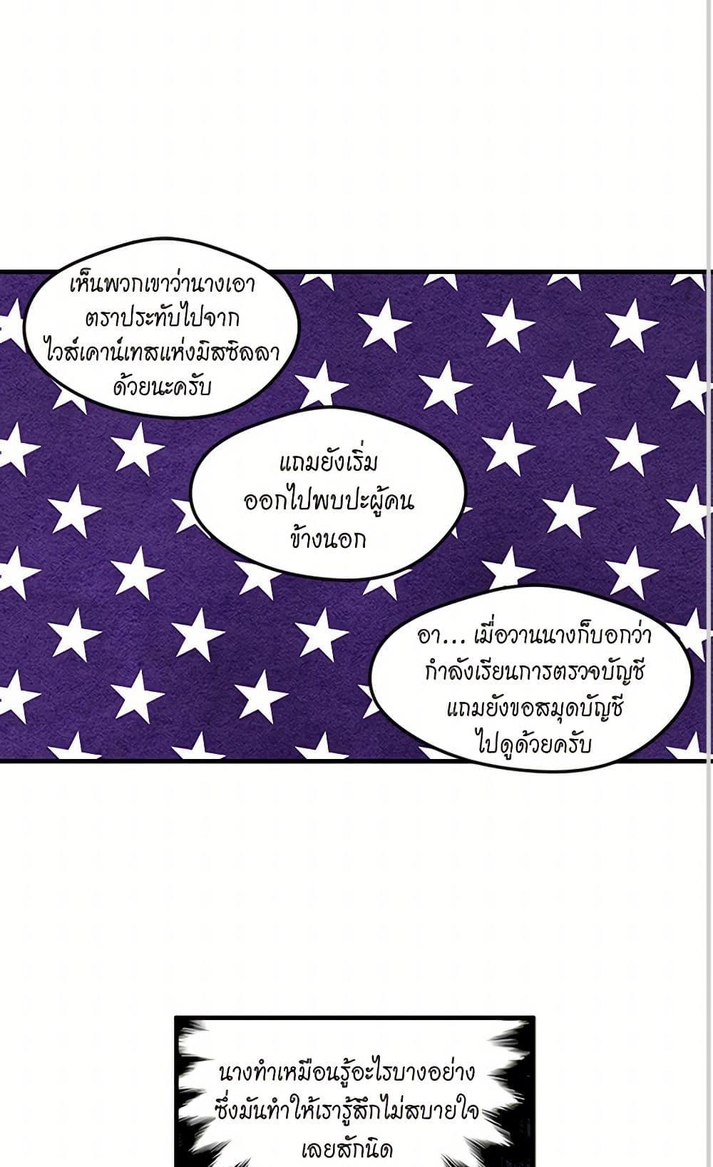 Manga-lc-com อ่านมังงะ อ่านการ์ตูน ออนไลน์ ฟรี Iris – The Lady and Her Smartphone ตอนที่ 1 2 3 4 5 6 7 8 9 10 11 12 13 14 ฟรี ไม่มีโฆษณา Manga-lc - อ่าน มังงะ อ่าน การ์ตูน ออนไลน์ อ่านมังงะ ฟรี