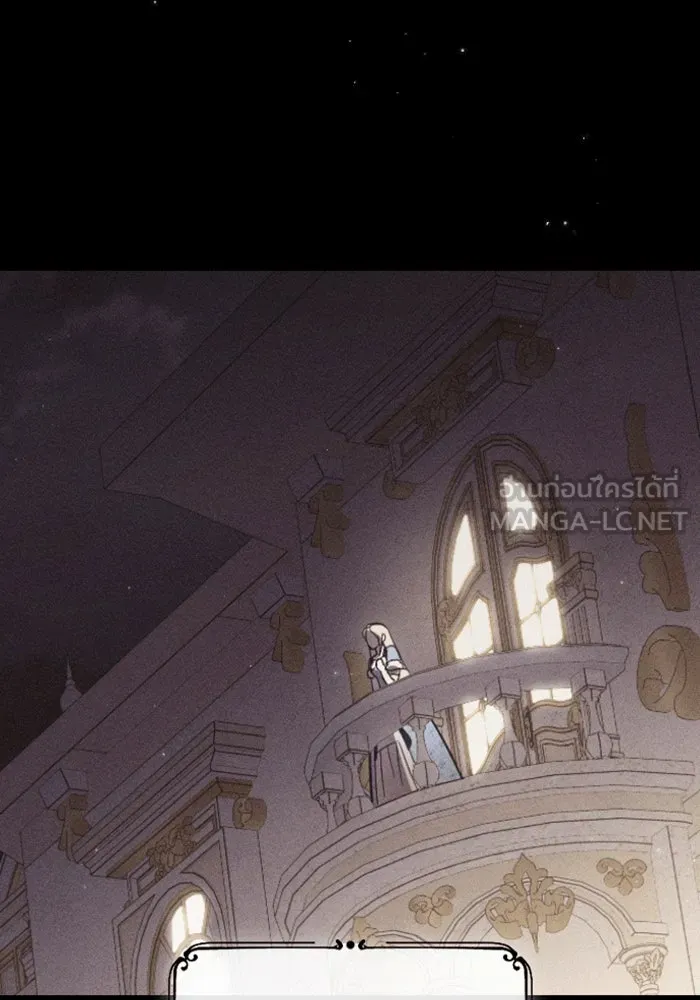 จำเลยหัวใจ ตอนที่ 34 รูปที่ 141