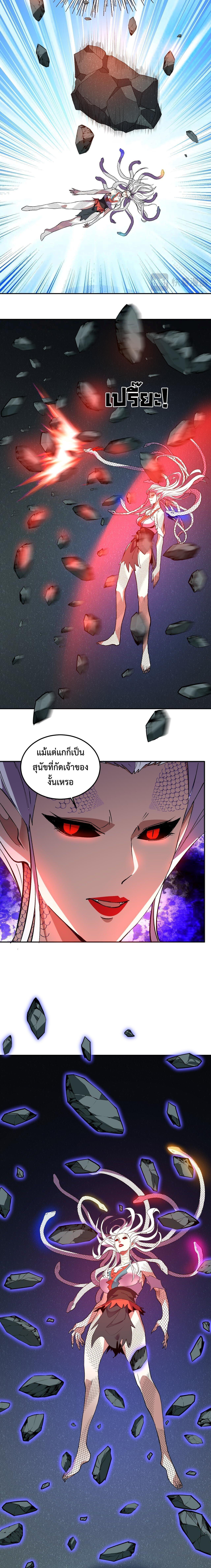 Manga-lc-com อ่านมังงะ อ่านการ์ตูน ออนไลน์ ฟรี Demon God of Apocalyptic Behemoth ตอนที่ 1 2 3 4 5 6 7 8 9 10 11 12 13 14 ฟรี ไม่มีโฆษณา Manga-lc - อ่าน มังงะ อ่าน การ์ตูน ออนไลน์ อ่านมังงะ ฟรี