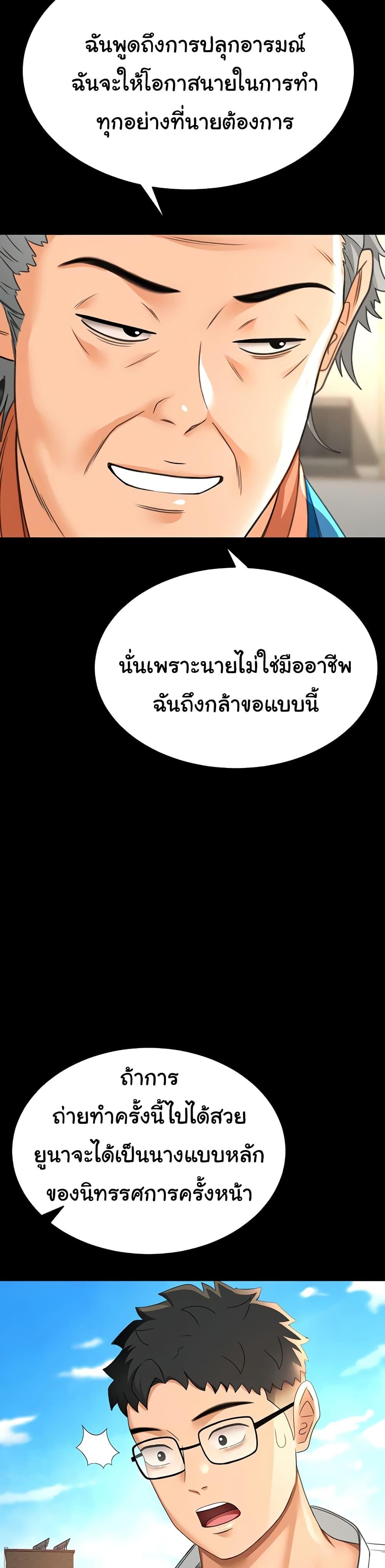 Doujin-Lc- อ่าน โดจิน มังฮวา เกาหลี ญี่ปุ่น จีน แปลไทย Rooftop Sex King ตอนที่ 1 2 3 4 5 6 7 8 9 10 11 12 13 14 ฟรี ไม่มีโฆษณา อ่าน โดจิน Manhwa เกาหลี ญี่ปุ่น จีน เรามีครบ คัดมาให้เน้นๆ โดจิน 18+ รับประกันความฟินโดย  Doujin Lc