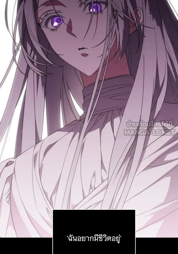 แกล้งตายให้หายแค้น ตอนที่ 1 รูปที่ 114