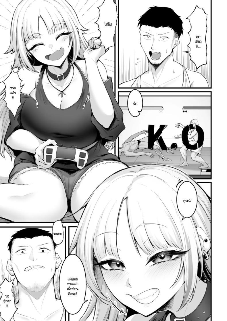 Doujin-Lc- อ่าน โดจิน มังฮวา เกาหลี ญี่ปุ่น จีน แปลไทย นี่เธออ่อนเรื่องเซ็กส์เหรอ [Enryu] Daga sex ha saijyaku ตอนที่ 1 2 3 4 5 6 7 8 9 10 11 12 13 14 ฟรี ไม่มีโฆษณา อ่าน โดจิน Manhwa เกาหลี ญี่ปุ่น จีน เรามีครบ คัดมาให้เน้นๆ โดจิน 18+ รับประกันความฟินโดย  Doujin Lc