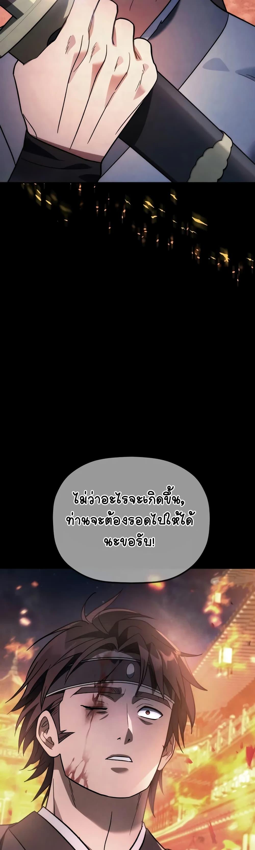 Manga-lc-com อ่านมังงะ อ่านการ์ตูน ออนไลน์ ฟรี The Youngest Son of the Eunhae Merchant ตอนที่ 1 2 3 4 5 6 7 8 9 10 11 12 13 14 ฟรี ไม่มีโฆษณา Manga-lc - อ่าน มังงะ อ่าน การ์ตูน ออนไลน์ อ่านมังงะ ฟรี