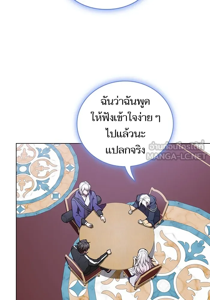 ผู้เล่นขั้นเทพแห่งหอคอยฝึกสอน ตอนที่ 175 รูปที่ 3